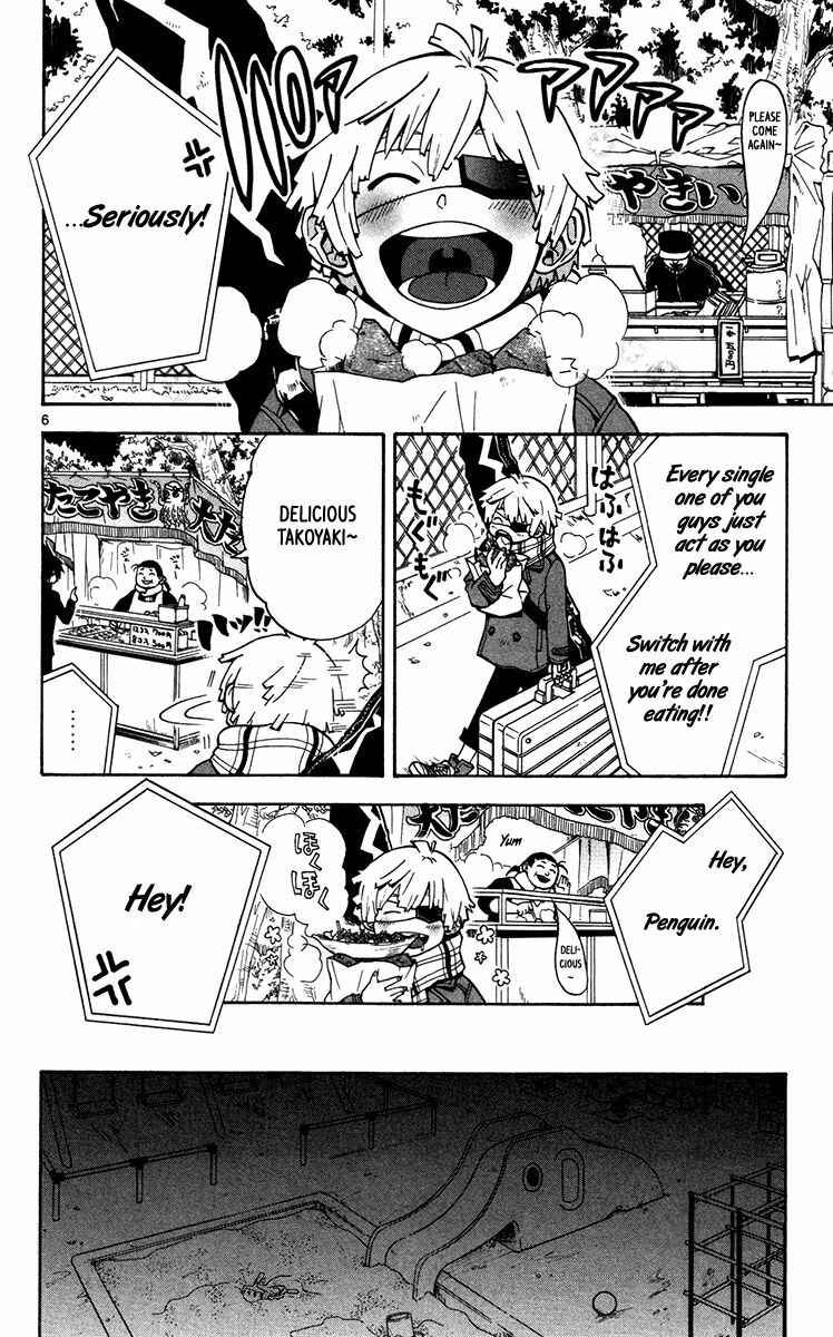 Page 7 Chapter 12 6 no Trigger