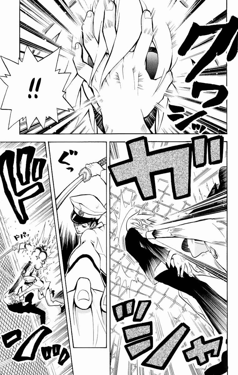 Page 33 Chapter 2 6 no Trigger