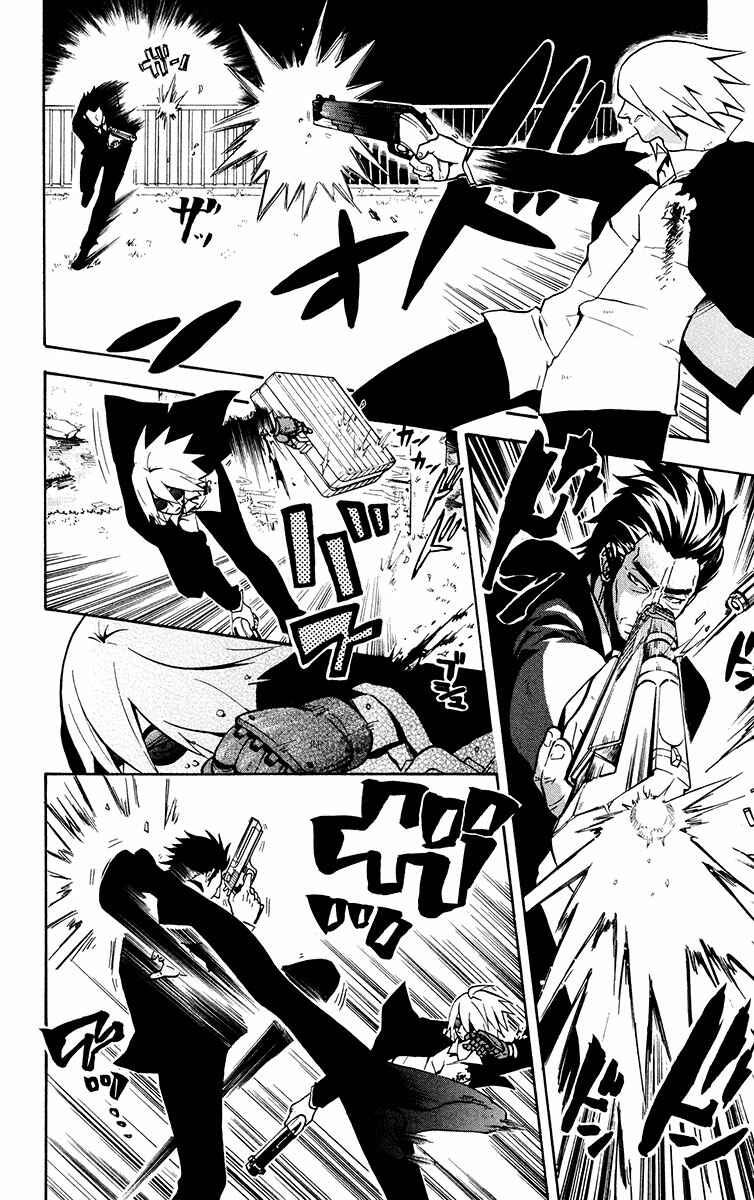 Page 11 Chapter 10 6 no Trigger