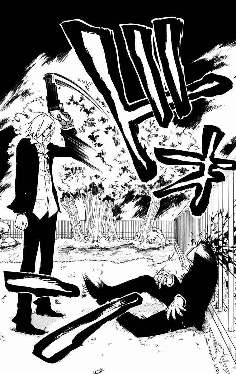 Page 28 Chapter 10 6 no Trigger