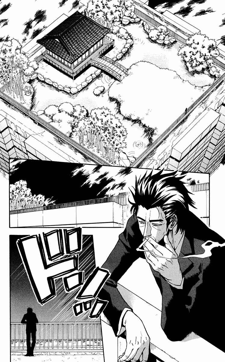 Page 3 Chapter 10 6 no Trigger