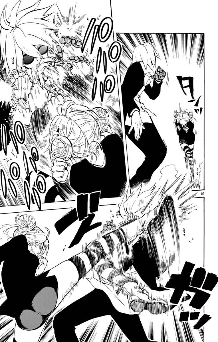 Page 19 Chapter 17 6 no Trigger