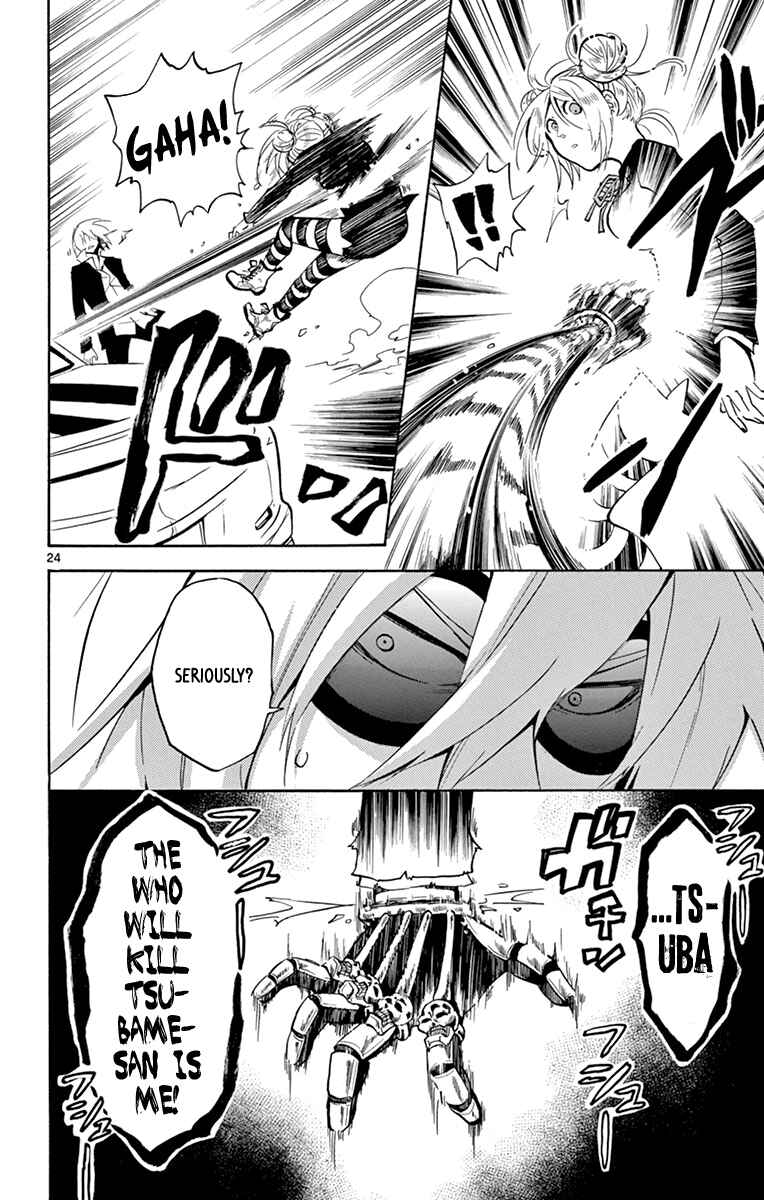 Page 24 Chapter 17 6 no Trigger