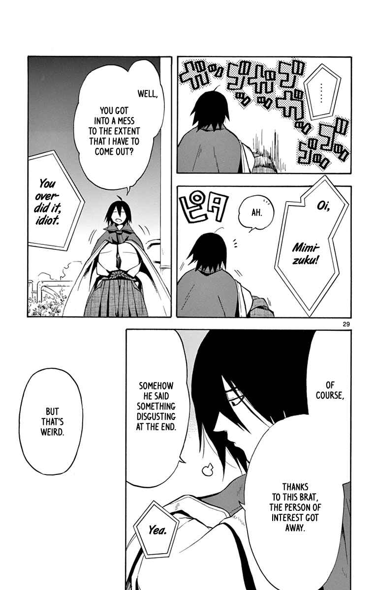 Page 29 Chapter 17 6 no Trigger