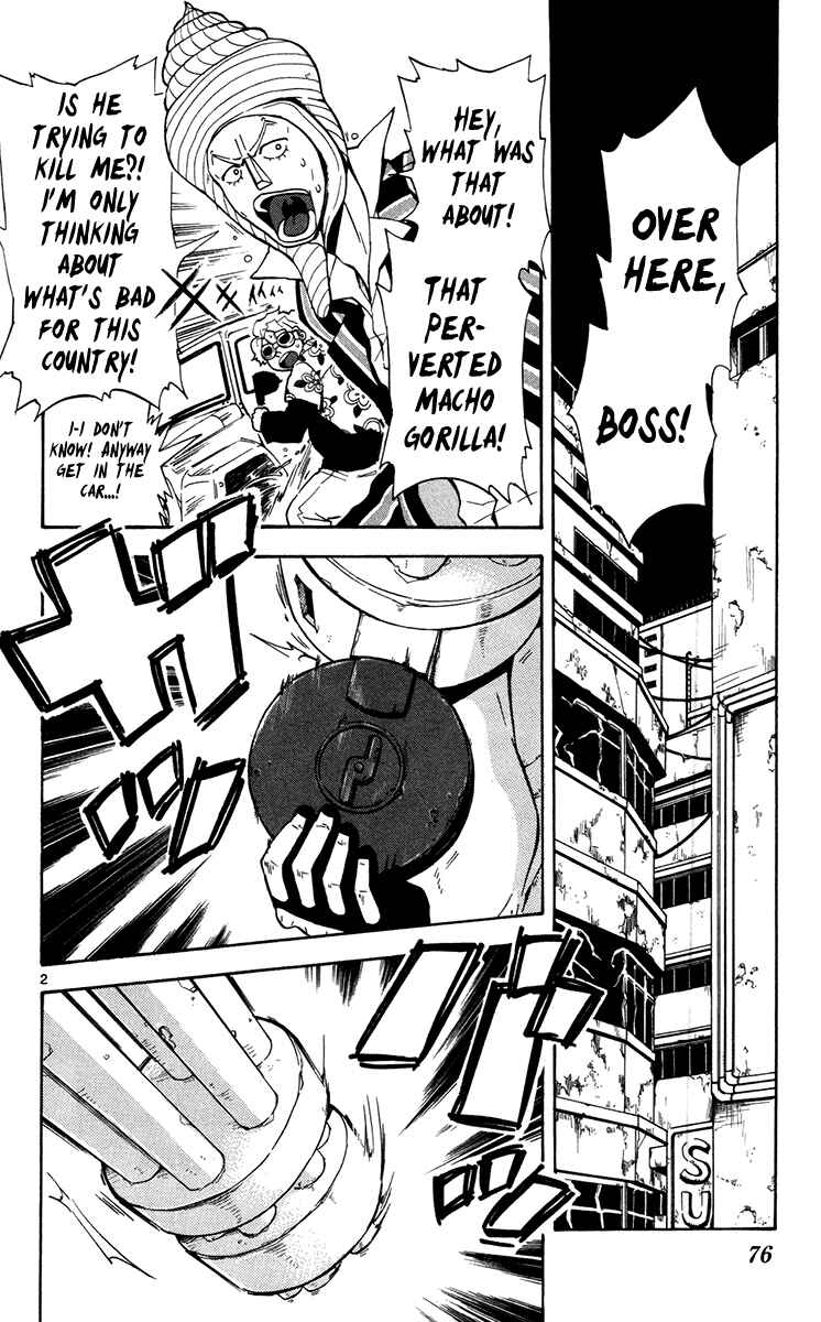 Page 3 Chapter 13 6 no Trigger