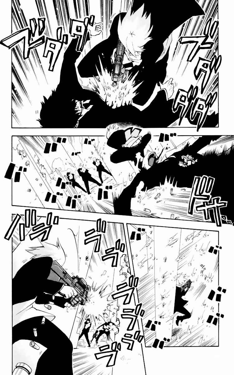 Page 19 Chapter 8 6 no Trigger