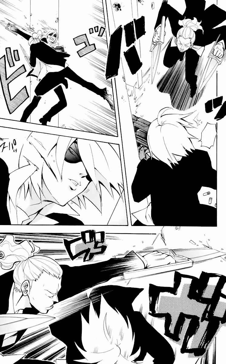 Page 20 Chapter 8 6 no Trigger
