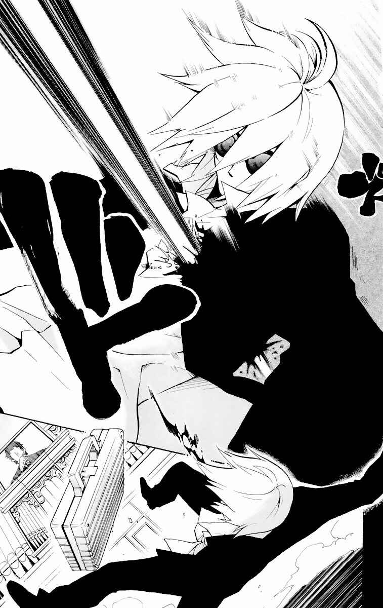 Page 28 Chapter 8 6 no Trigger