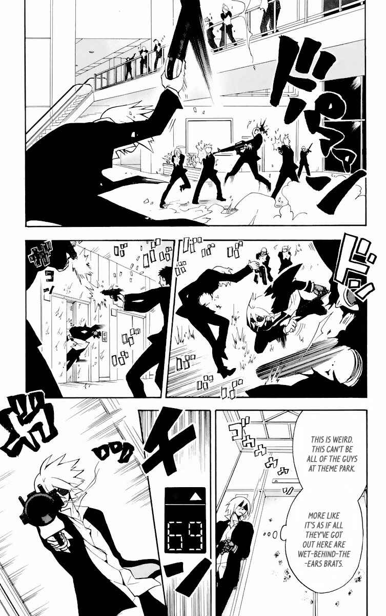 Page 8 Chapter 8 6 no Trigger