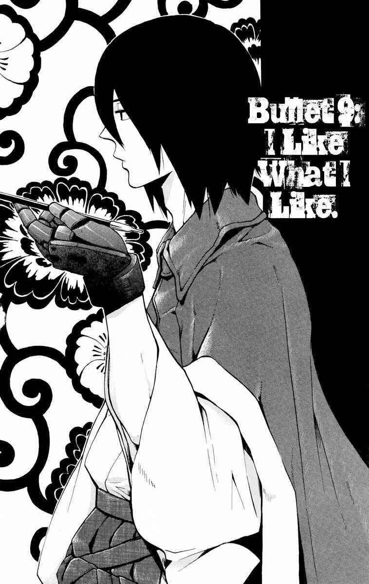 Page 3 Chapter 9 6 no Trigger