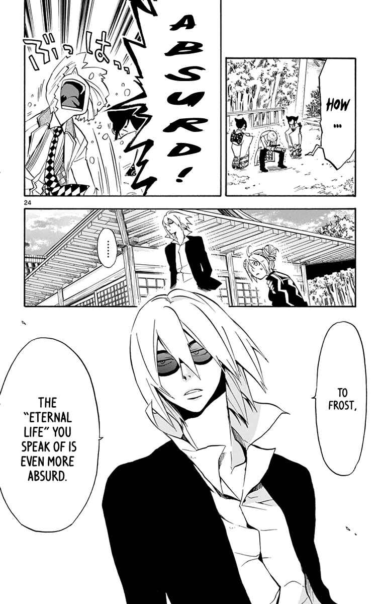 Page 25 Chapter 19 6 no Trigger