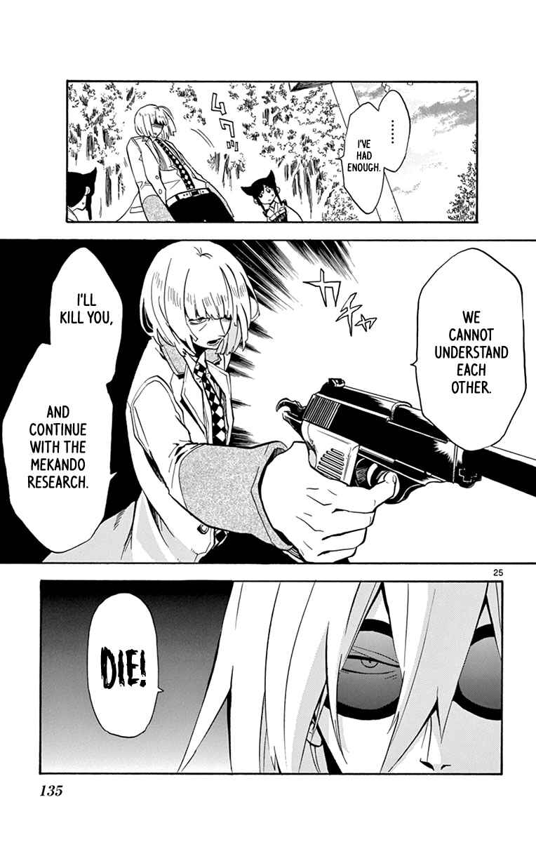 Page 26 Chapter 19 6 no Trigger