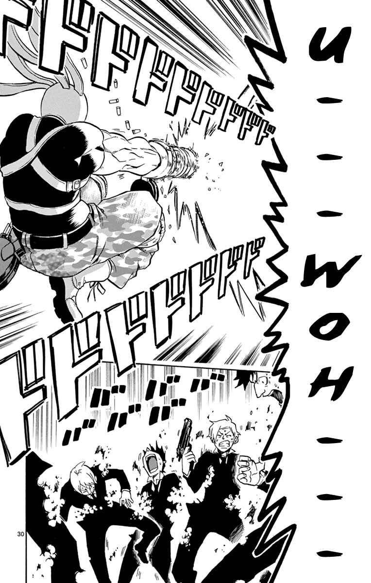 Page 31 Chapter 19 6 no Trigger