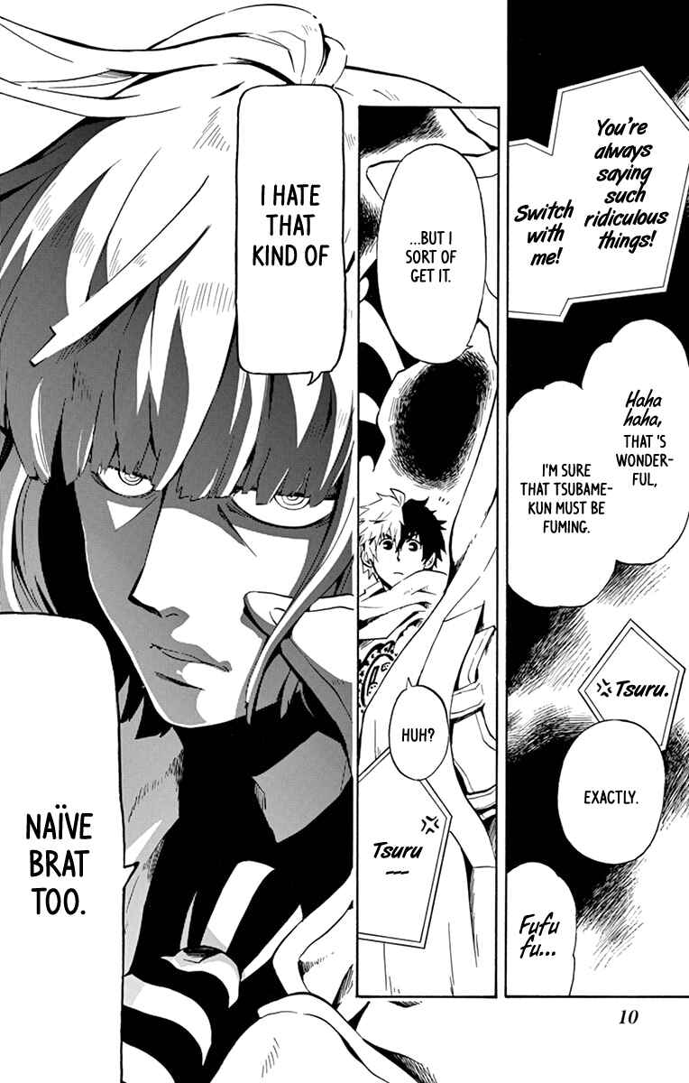 Page 11 Chapter 16 6 no Trigger