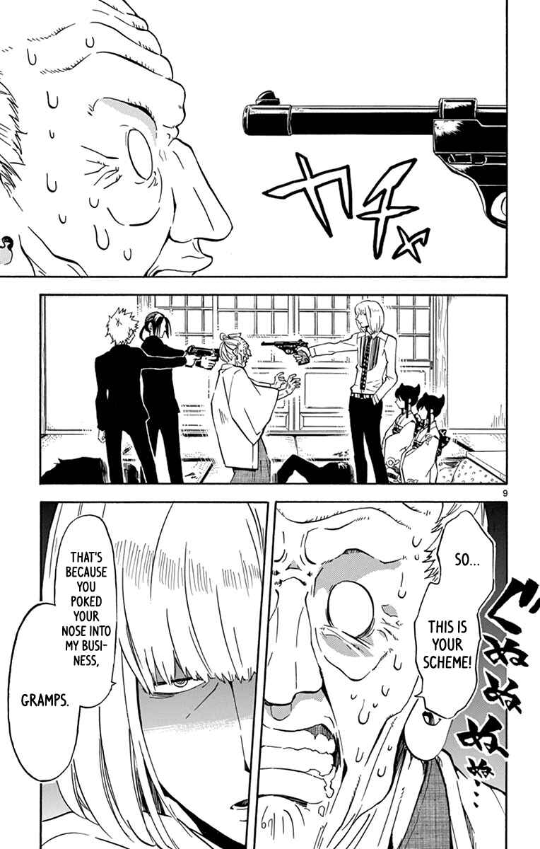 Page 10 Chapter 18 6 no Trigger