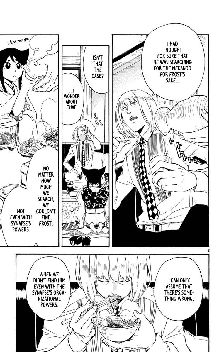 Page 4 Chapter 18 6 no Trigger