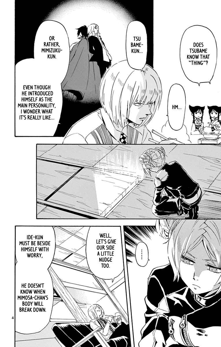 Page 5 Chapter 18 6 no Trigger