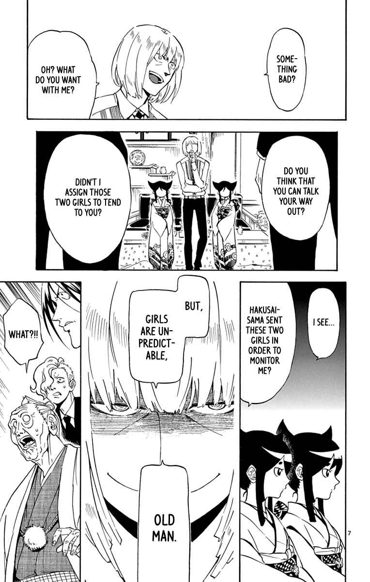 Page 8 Chapter 18 6 no Trigger