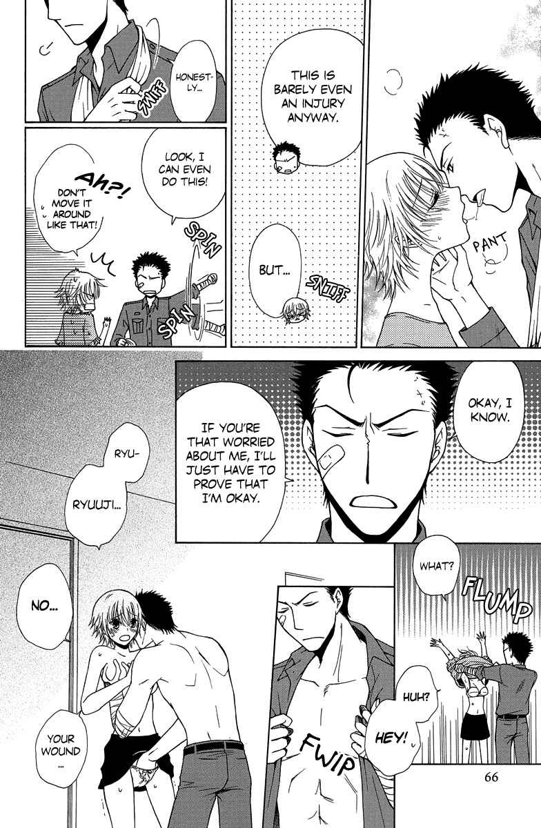 Page 17 Chapter 2 Aigan Cinderella