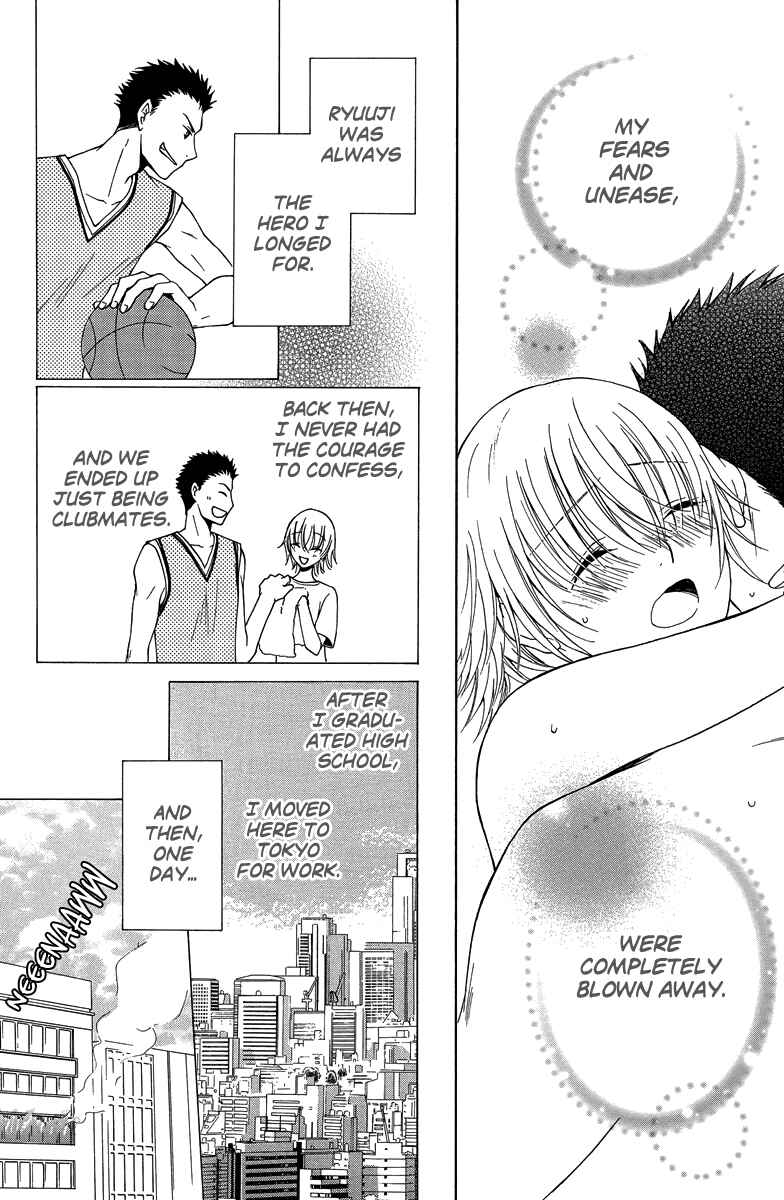 Page 19 Chapter 2 Aigan Cinderella