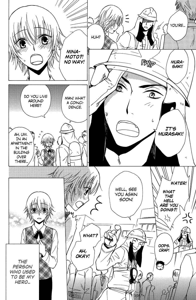 Page 21 Chapter 2 Aigan Cinderella