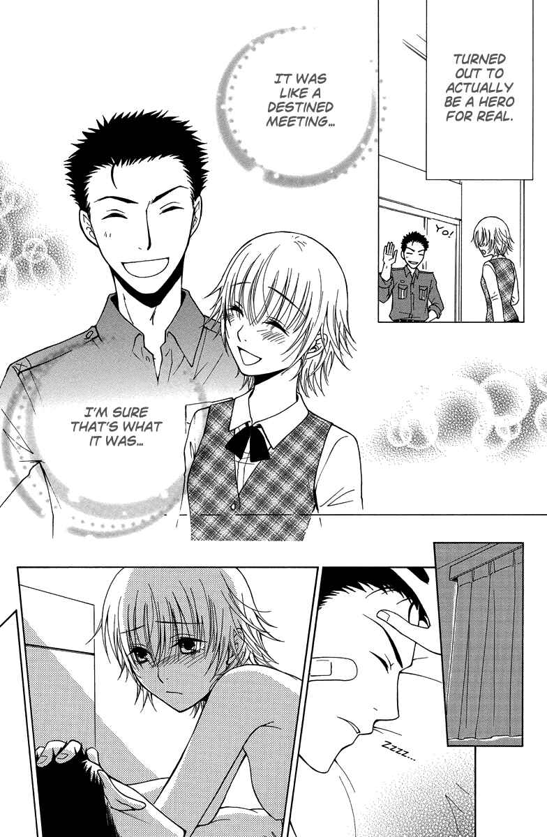 Page 22 Chapter 2 Aigan Cinderella