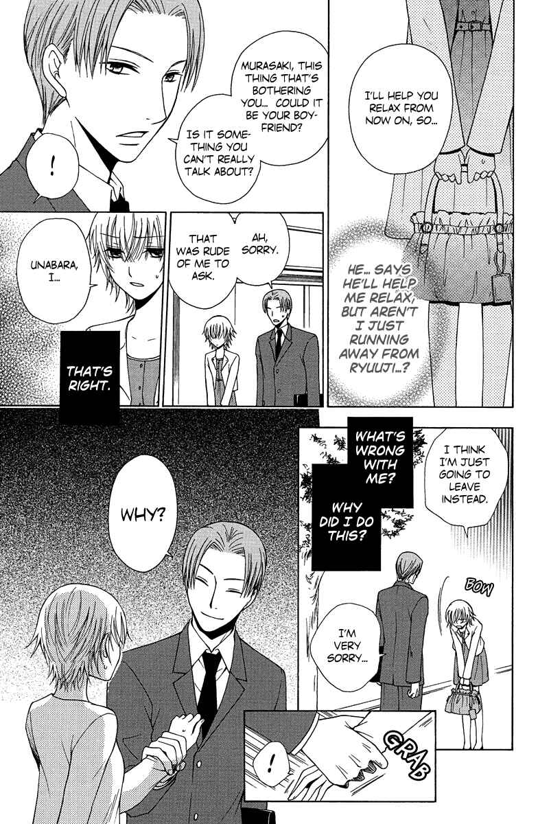 Page 26 Chapter 2 Aigan Cinderella