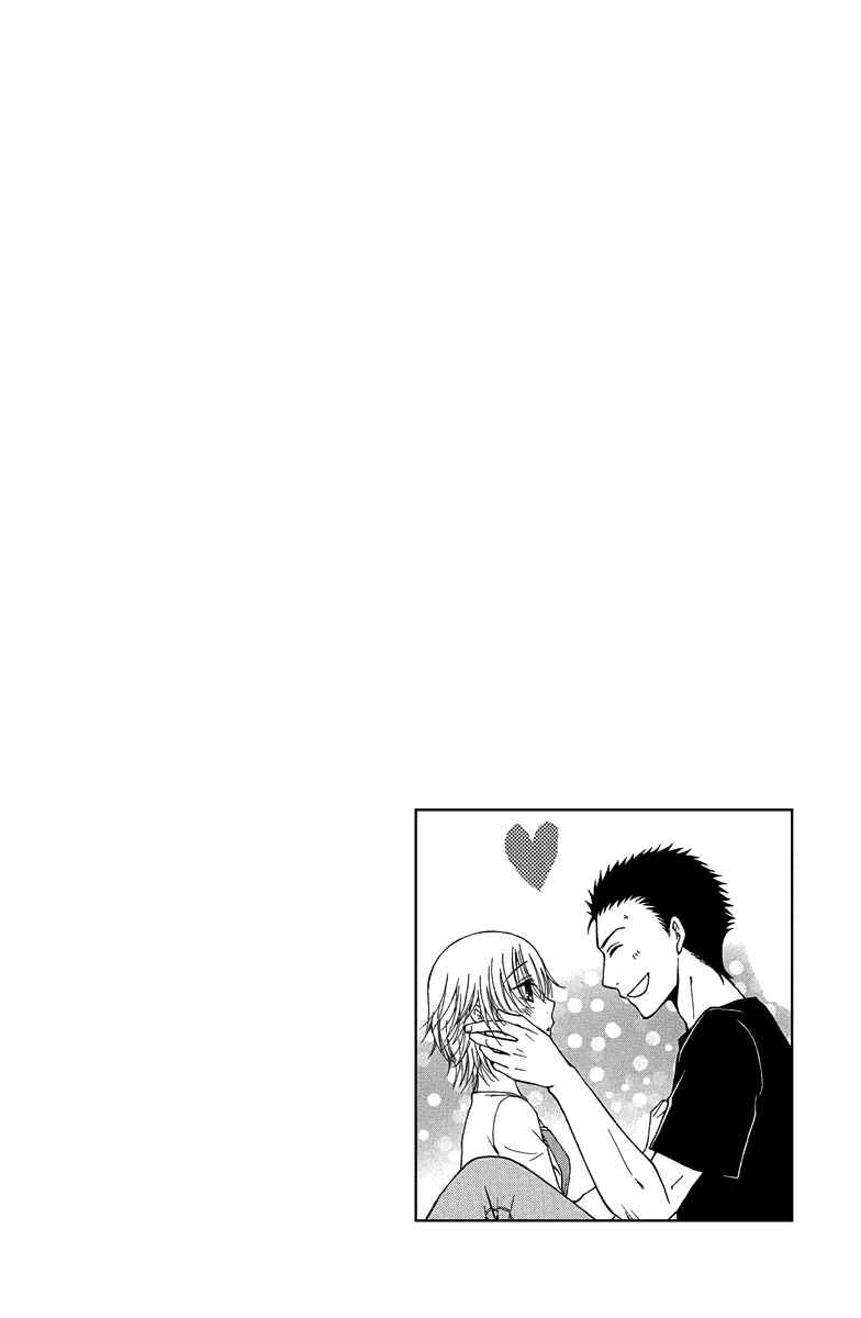 Page 3 Chapter 2 Aigan Cinderella