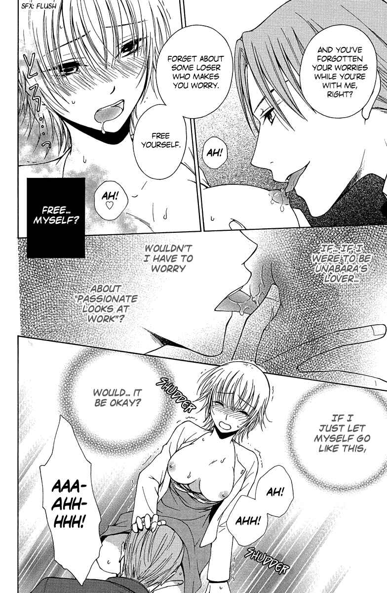 Page 31 Chapter 2 Aigan Cinderella