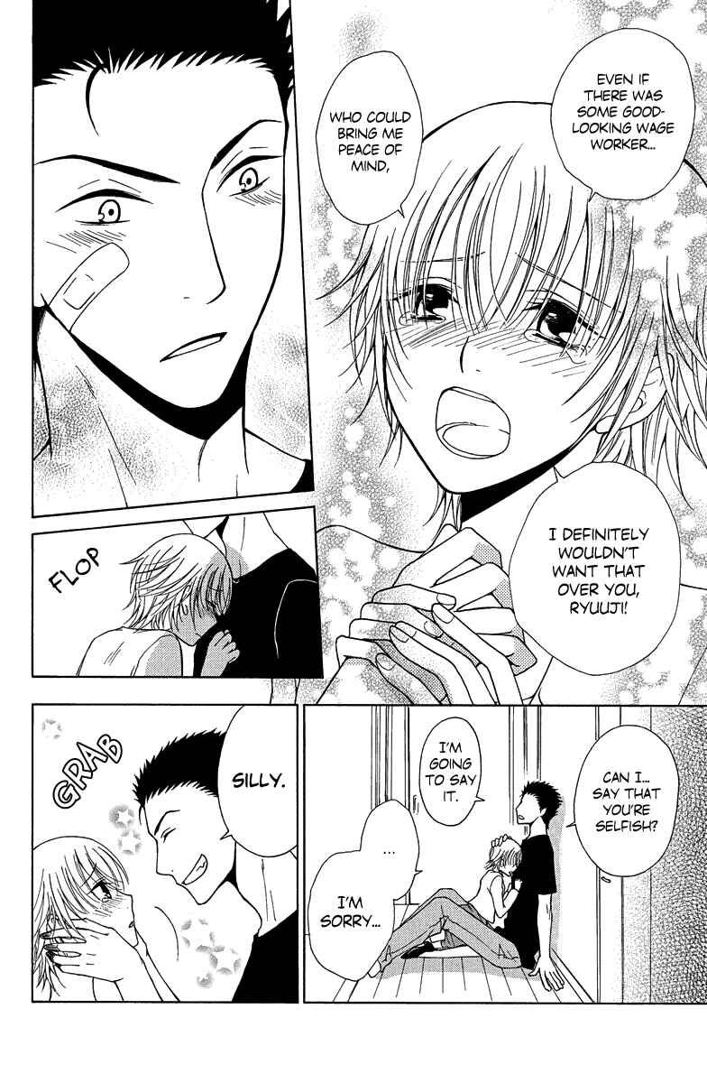 Page 37 Chapter 2 Aigan Cinderella