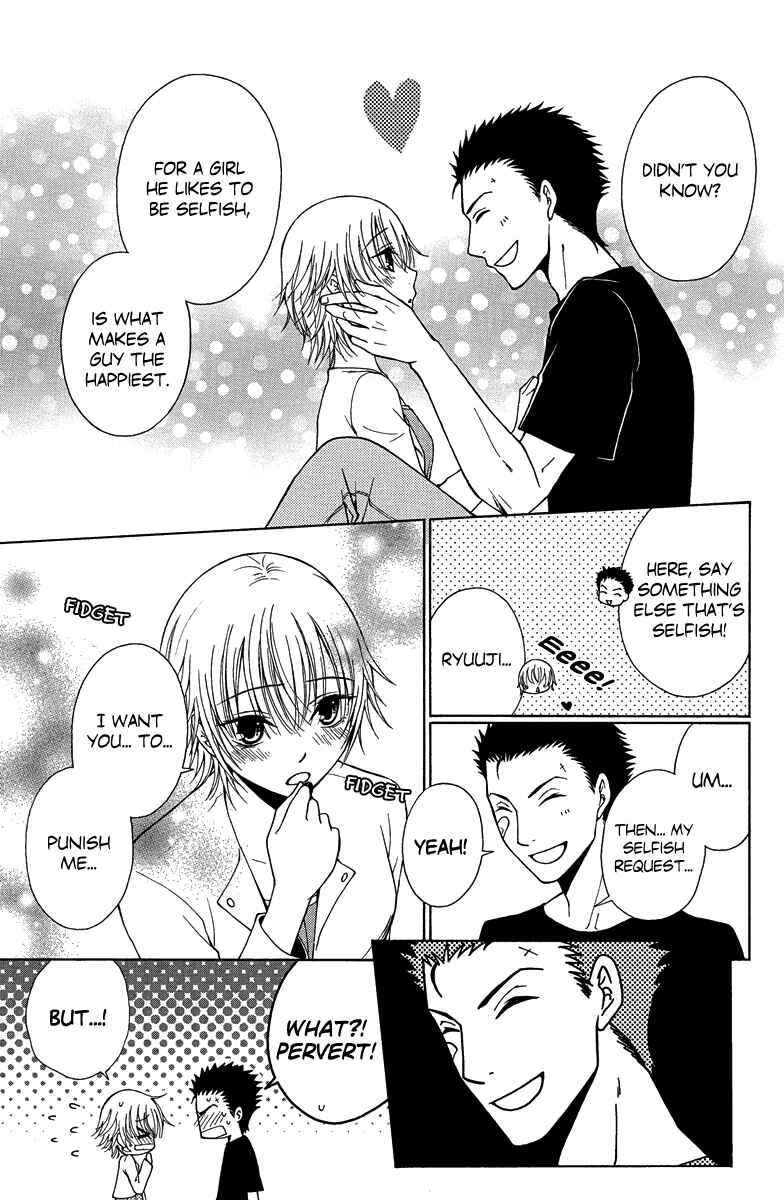 Page 38 Chapter 2 Aigan Cinderella