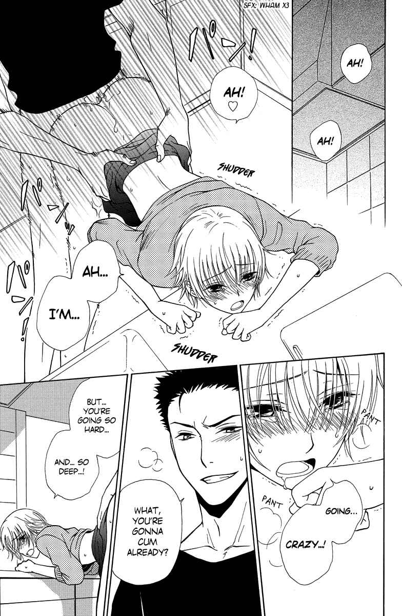 Page 4 Chapter 2 Aigan Cinderella