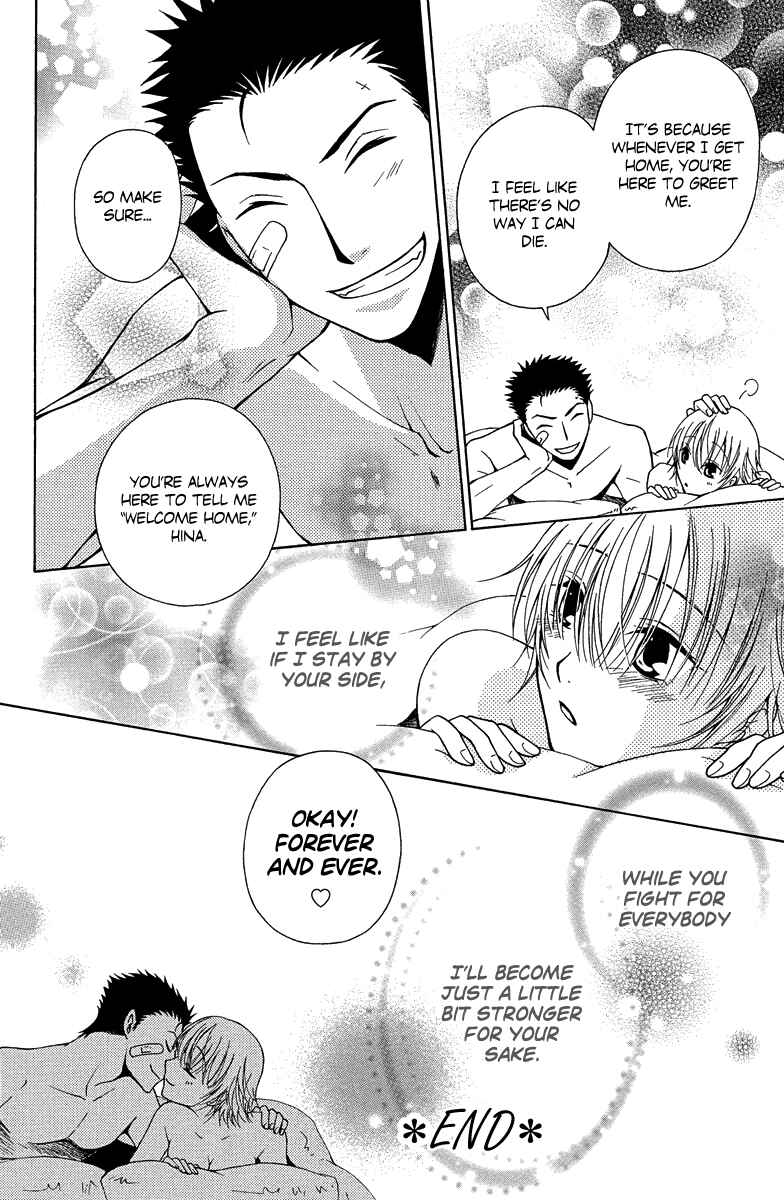 Page 43 Chapter 2 Aigan Cinderella