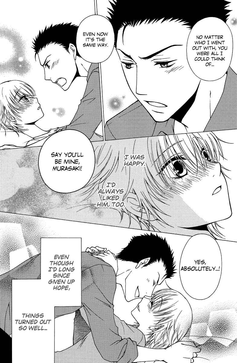 Page 9 Chapter 2 Aigan Cinderella