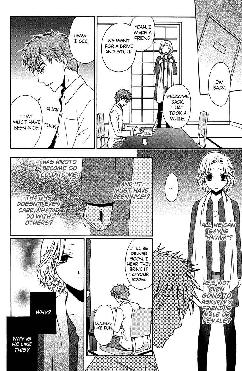 Page 12 Chapter 3 Aigan Cinderella