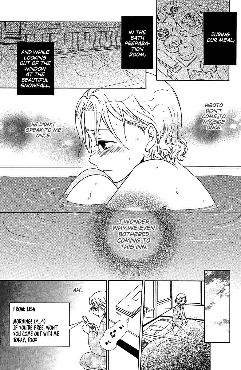 Page 13 Chapter 3 Aigan Cinderella