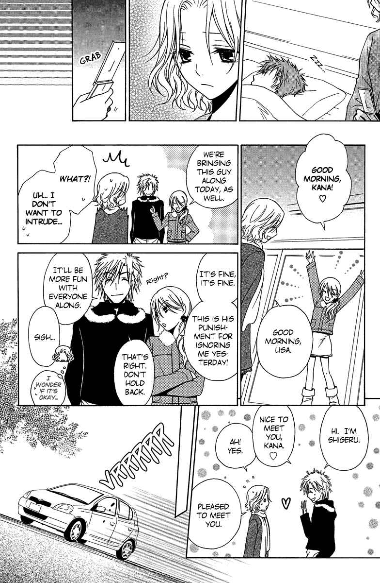 Page 14 Chapter 3 Aigan Cinderella