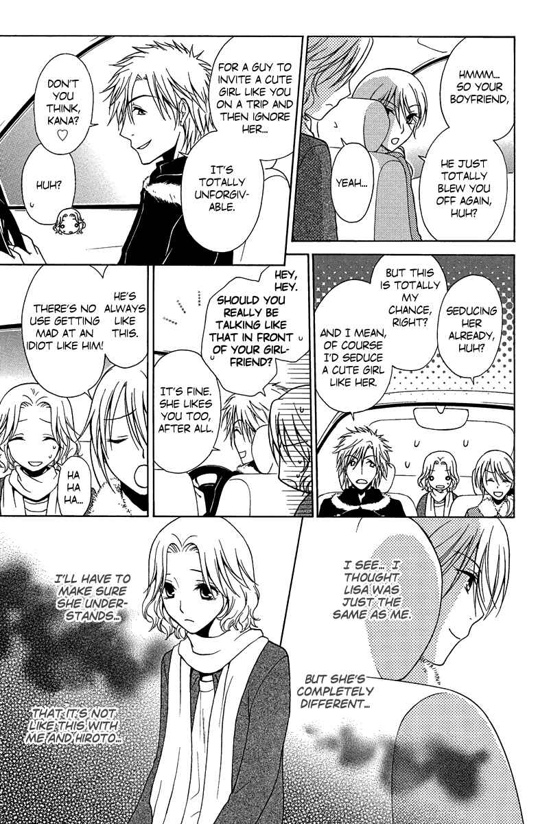 Page 15 Chapter 3 Aigan Cinderella