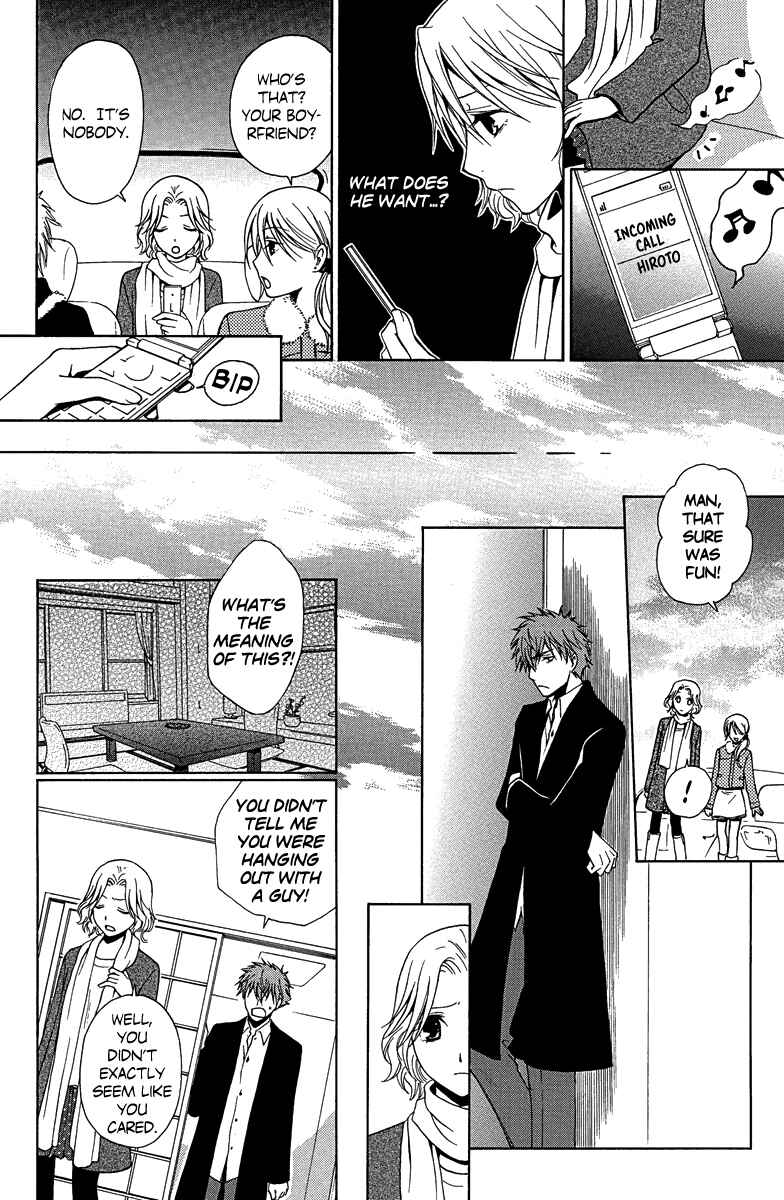 Page 16 Chapter 3 Aigan Cinderella