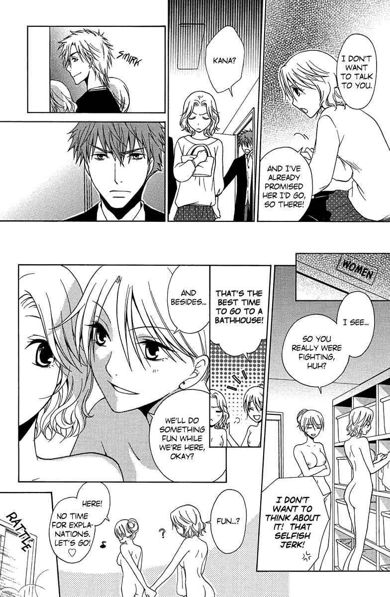 Page 18 Chapter 3 Aigan Cinderella