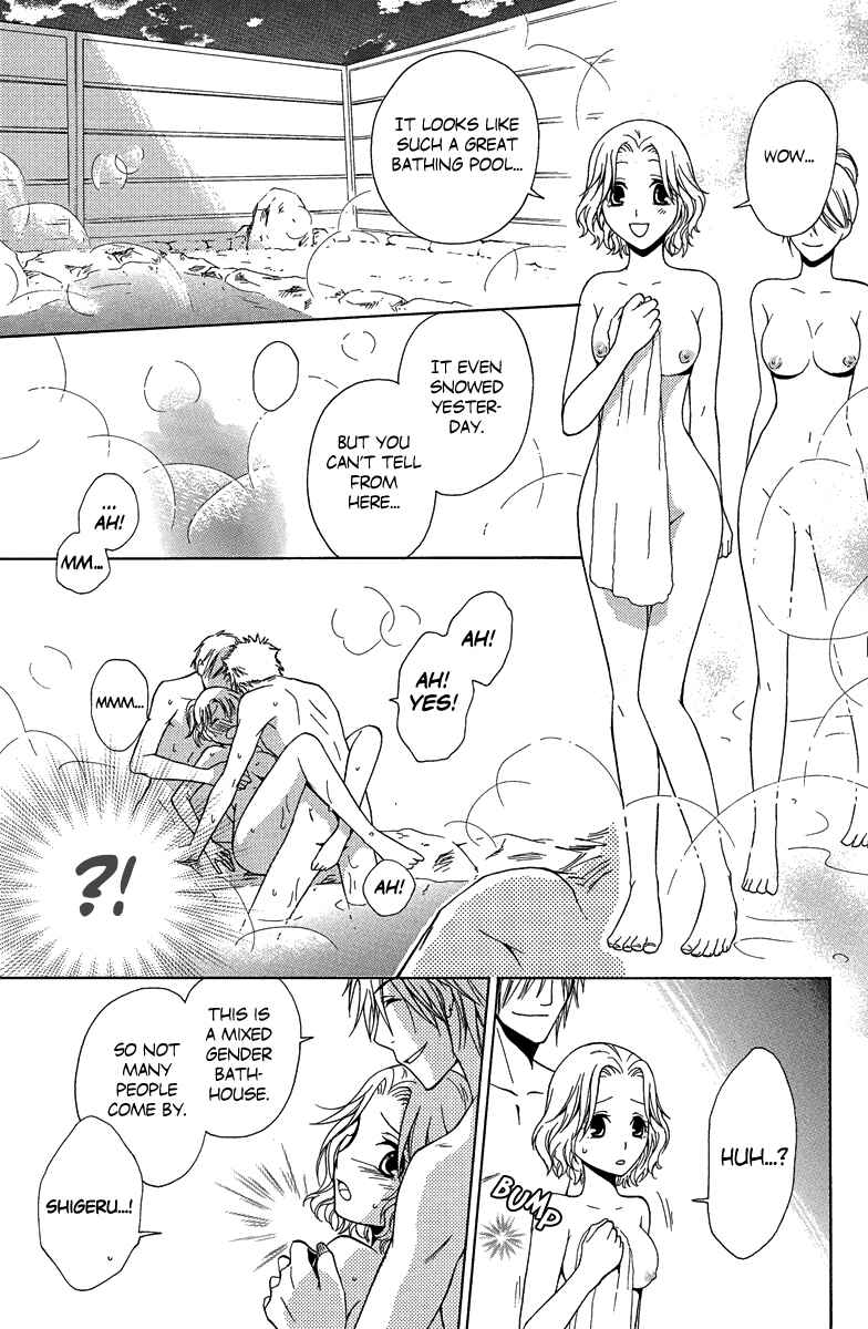 Page 19 Chapter 3 Aigan Cinderella