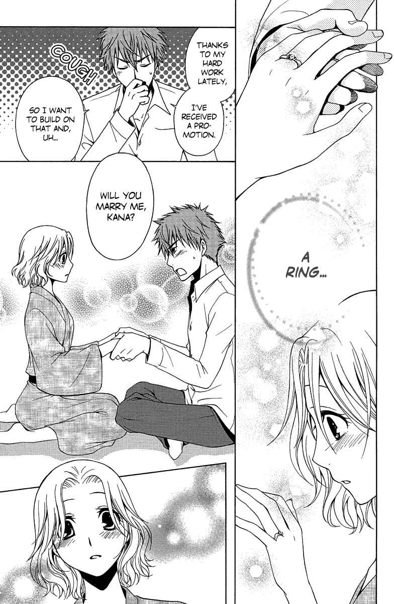 Page 29 Chapter 3 Aigan Cinderella