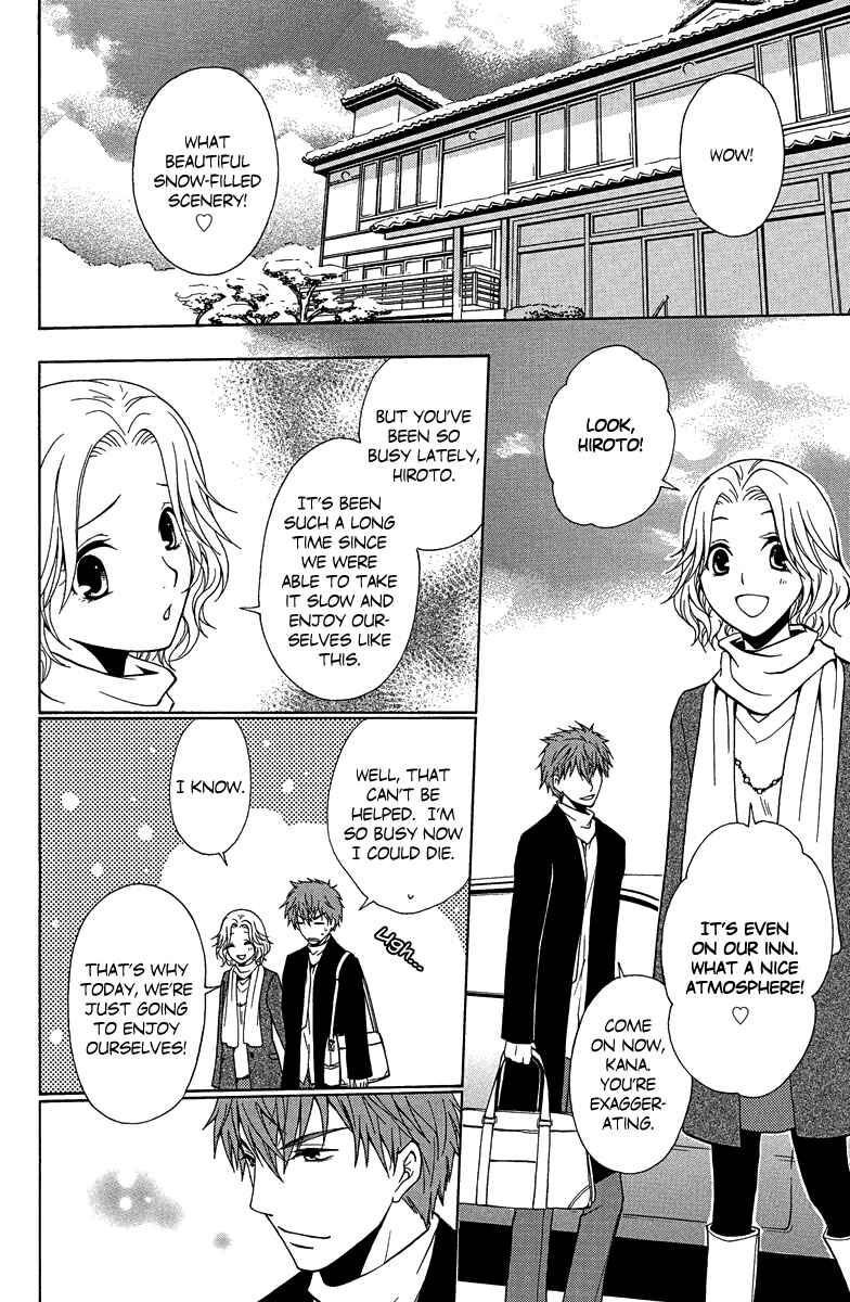 Page 4 Chapter 3 Aigan Cinderella