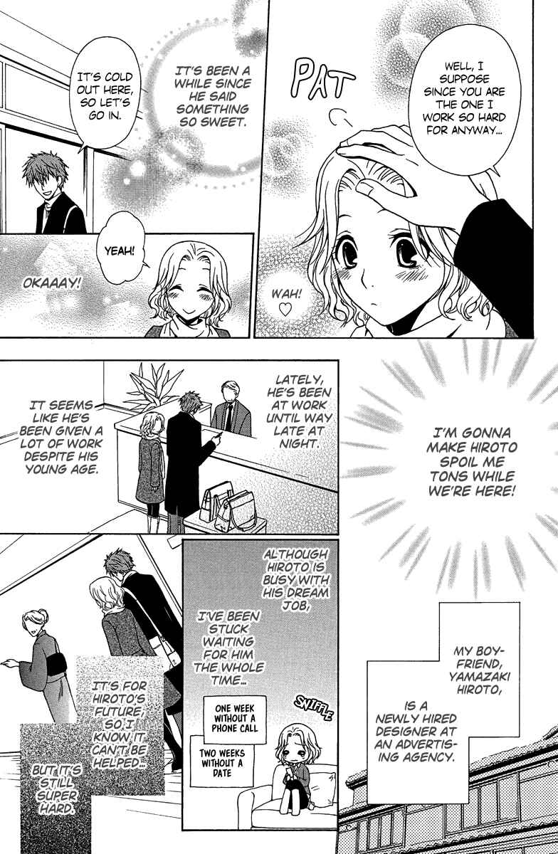 Page 5 Chapter 3 Aigan Cinderella