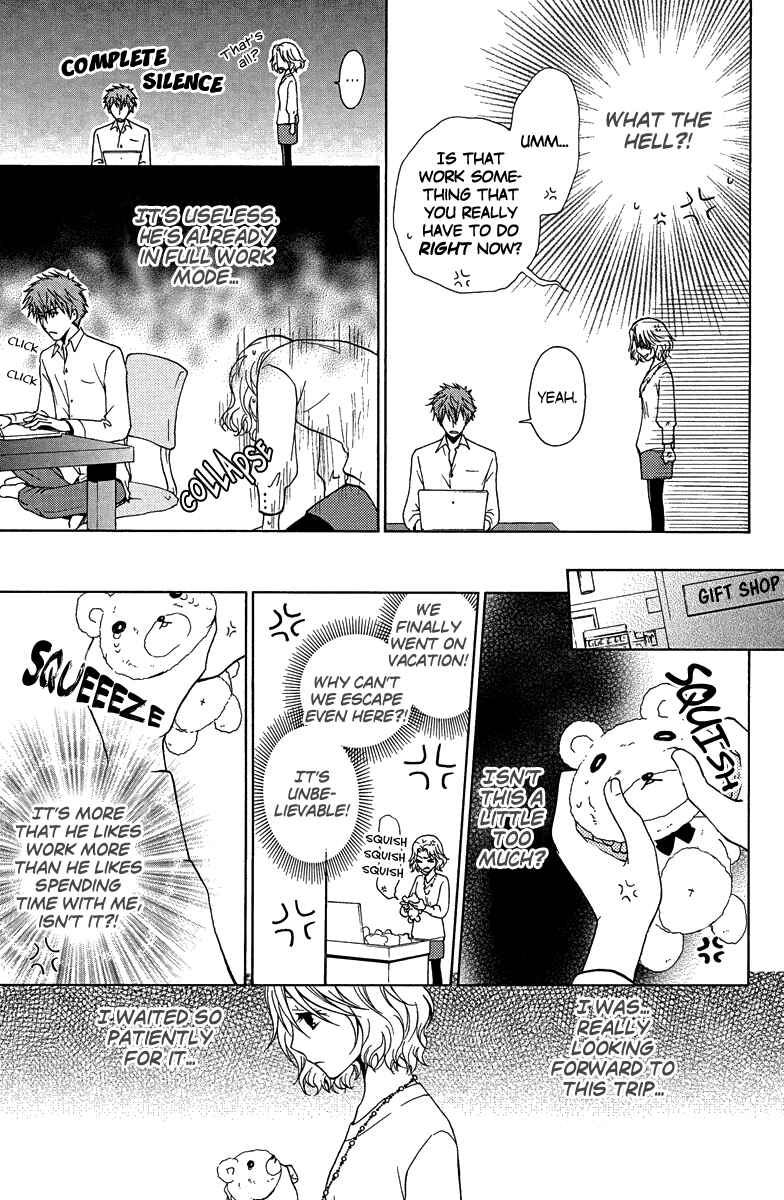 Page 7 Chapter 3 Aigan Cinderella
