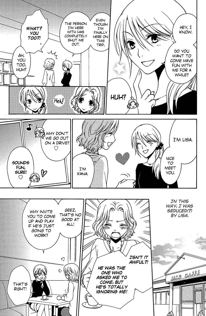 Page 9 Chapter 3 Aigan Cinderella