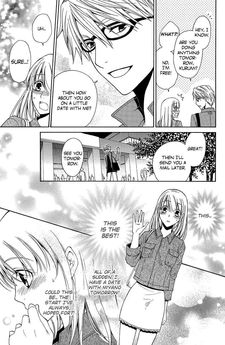 Page 10 Chapter 4 Aigan Cinderella
