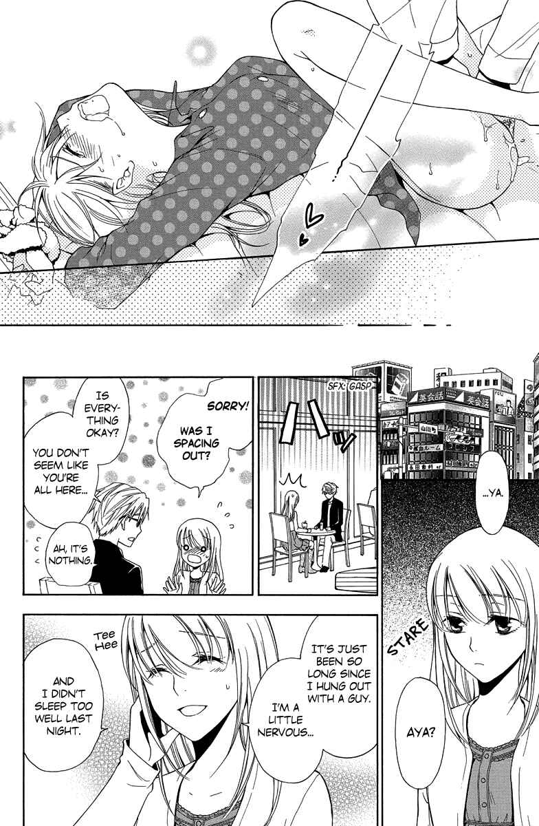 Page 15 Chapter 4 Aigan Cinderella