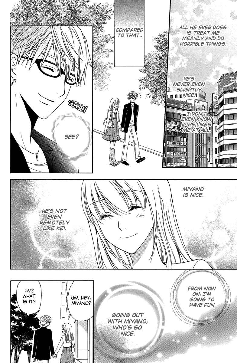 Page 19 Chapter 4 Aigan Cinderella