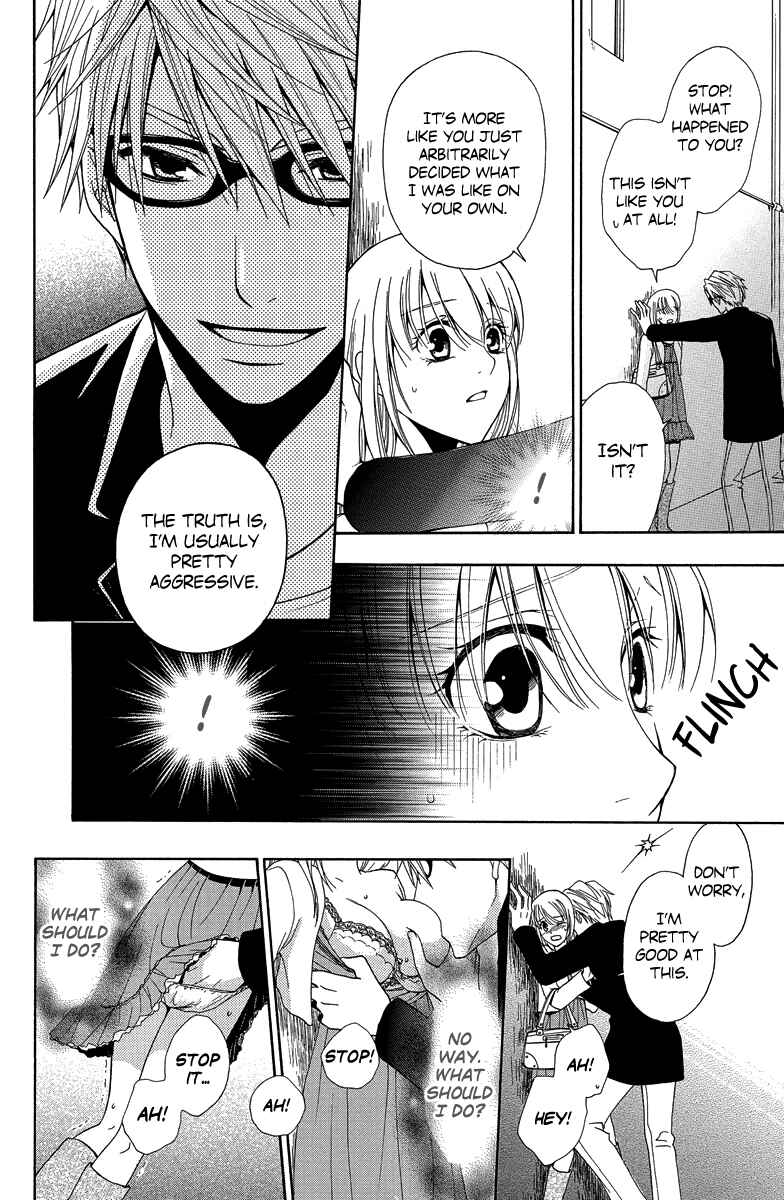 Page 21 Chapter 4 Aigan Cinderella